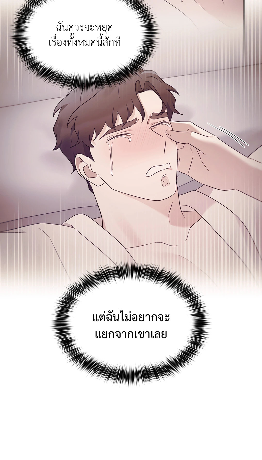 หน้า 88