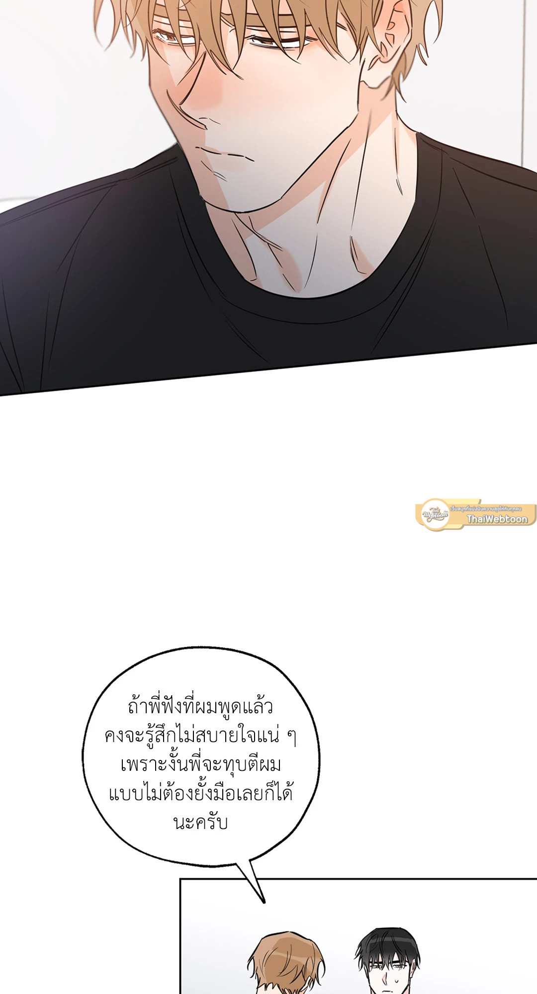 หน้า 54