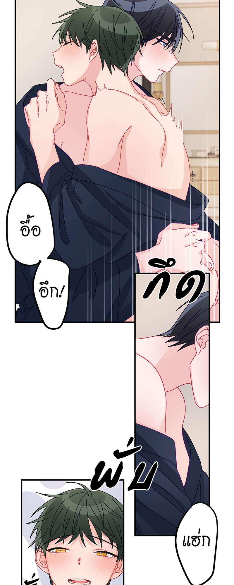 หน้า 29