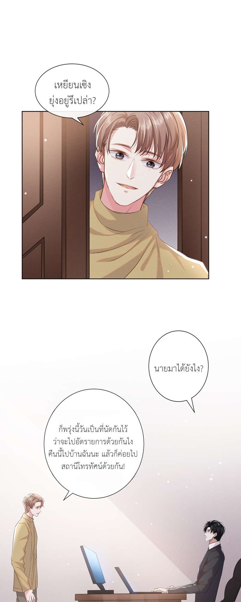 หน้า 18