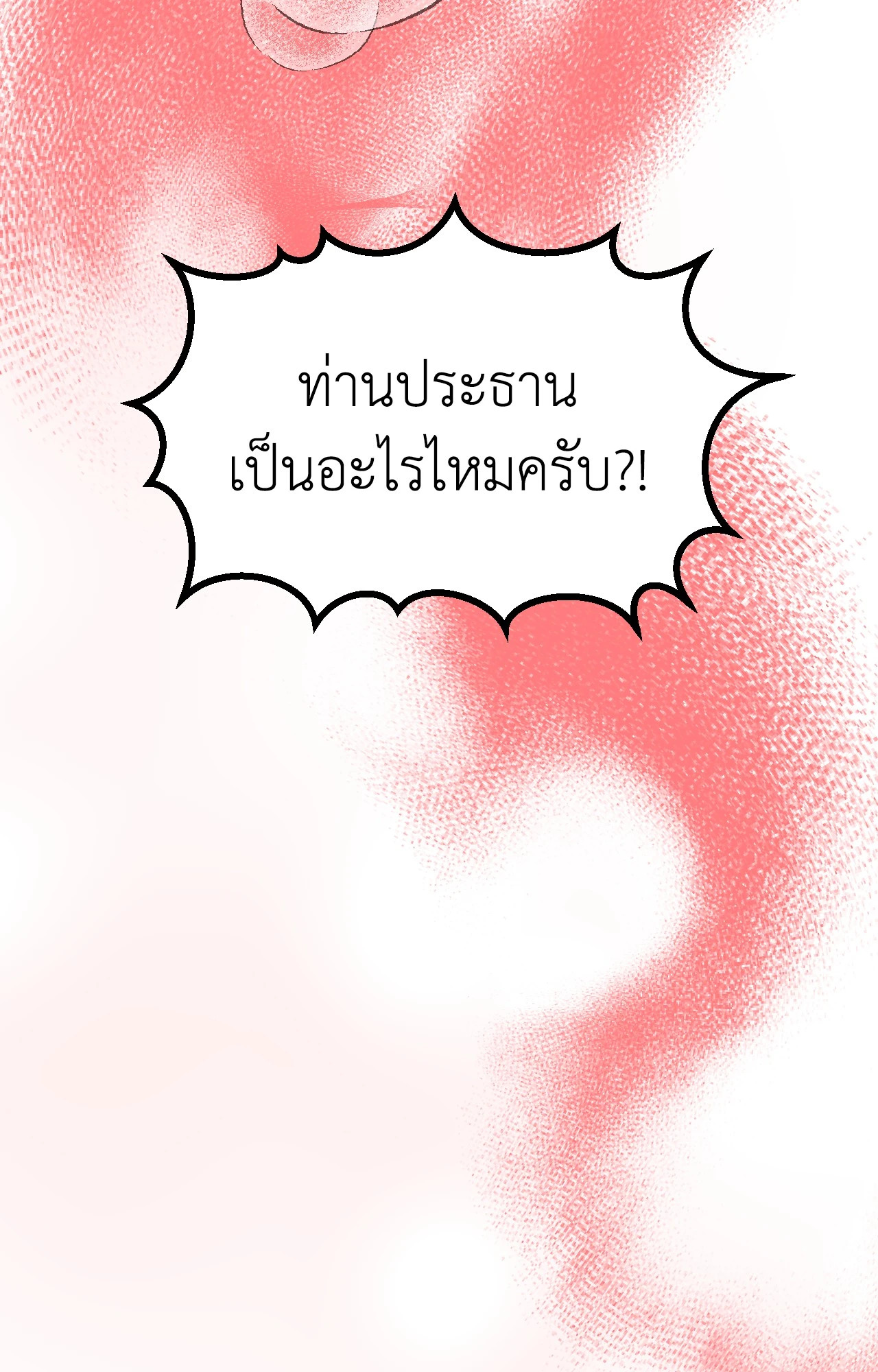 หน้า 130