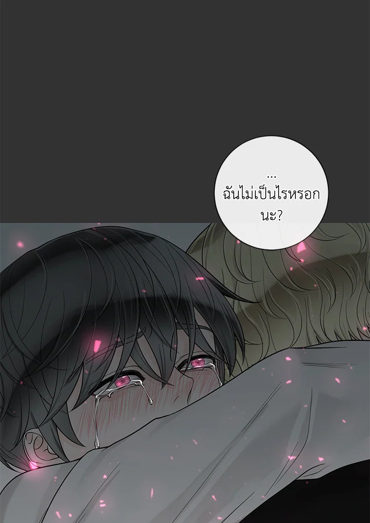 หน้า 112