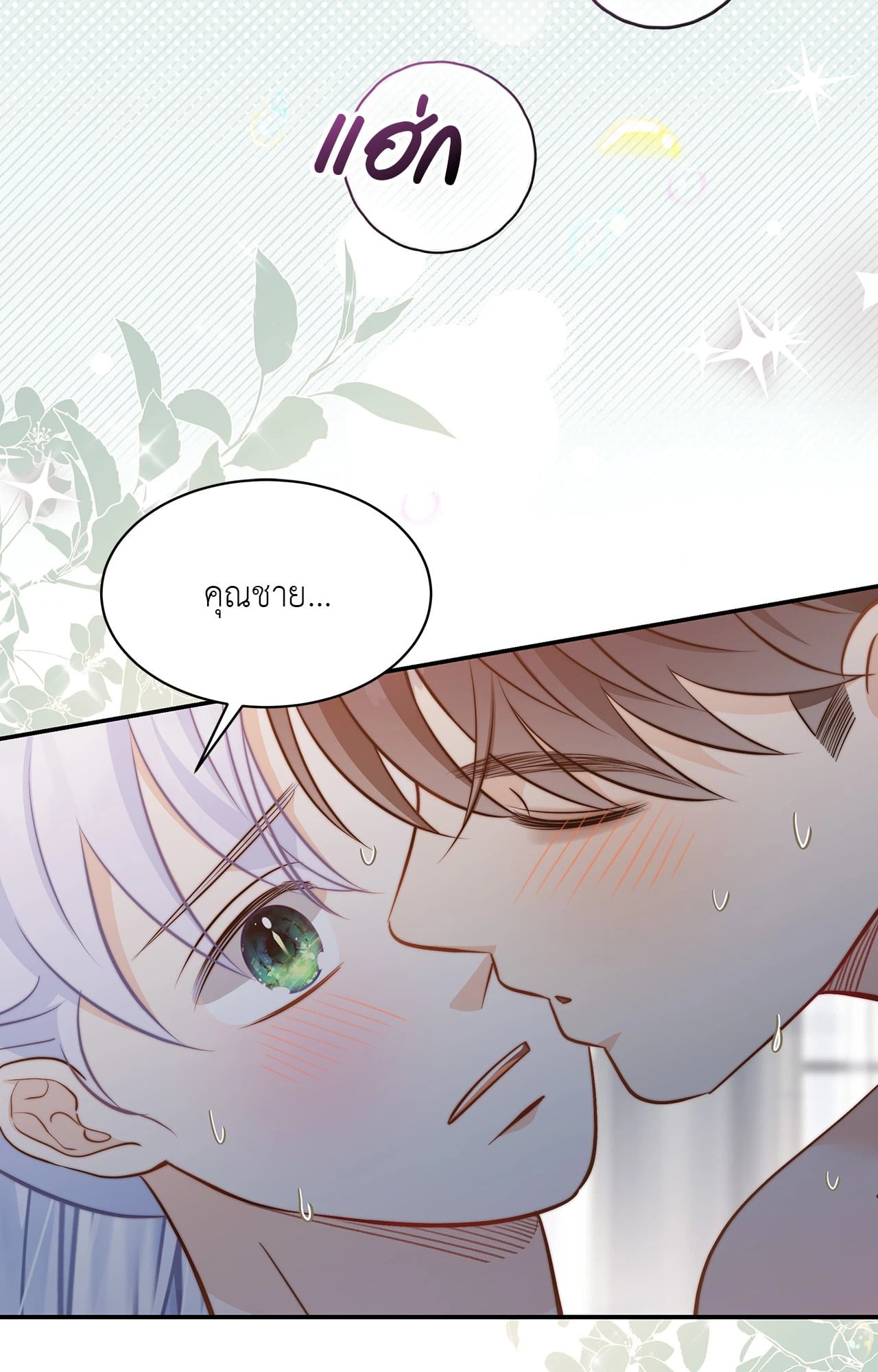 หน้า 82