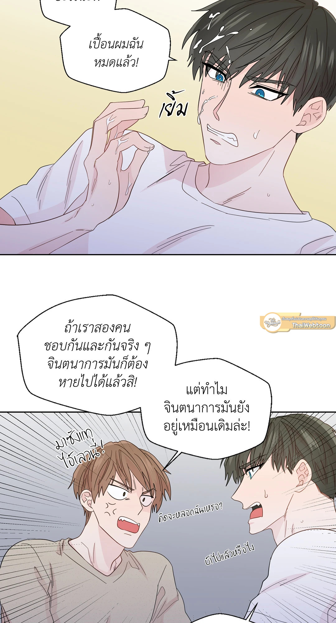 หน้า 44