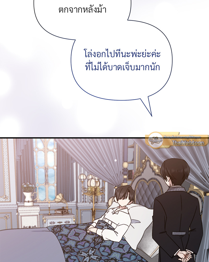 หน้า 73