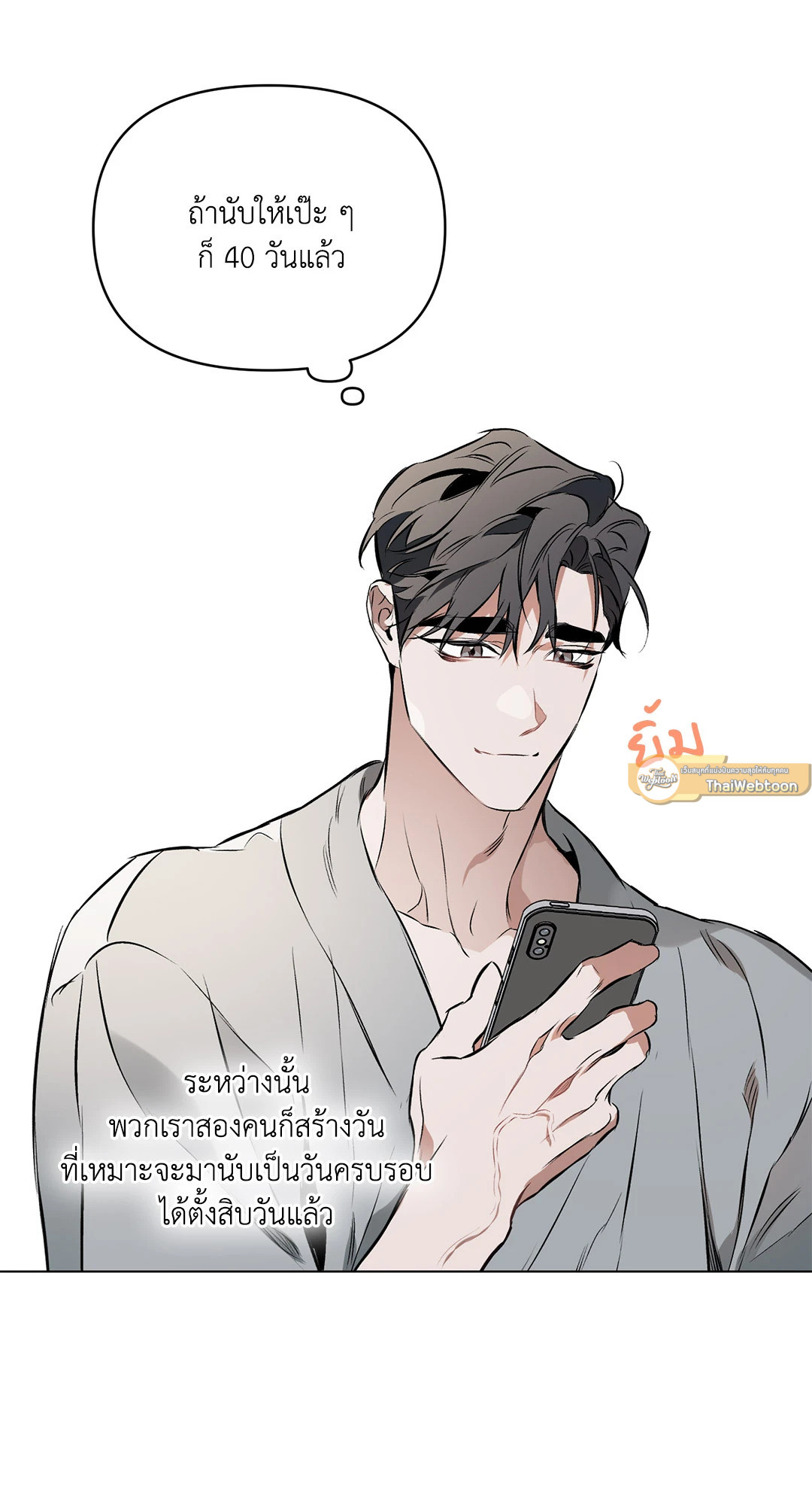 หน้า 58