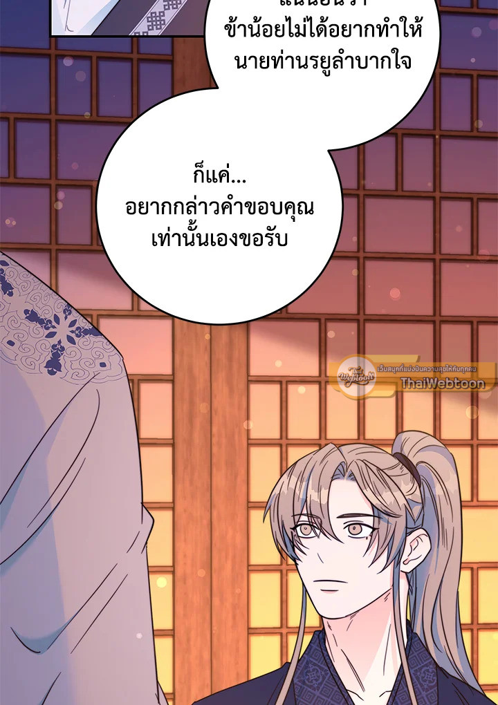 หน้า 96