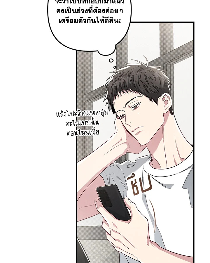 หน้า 80