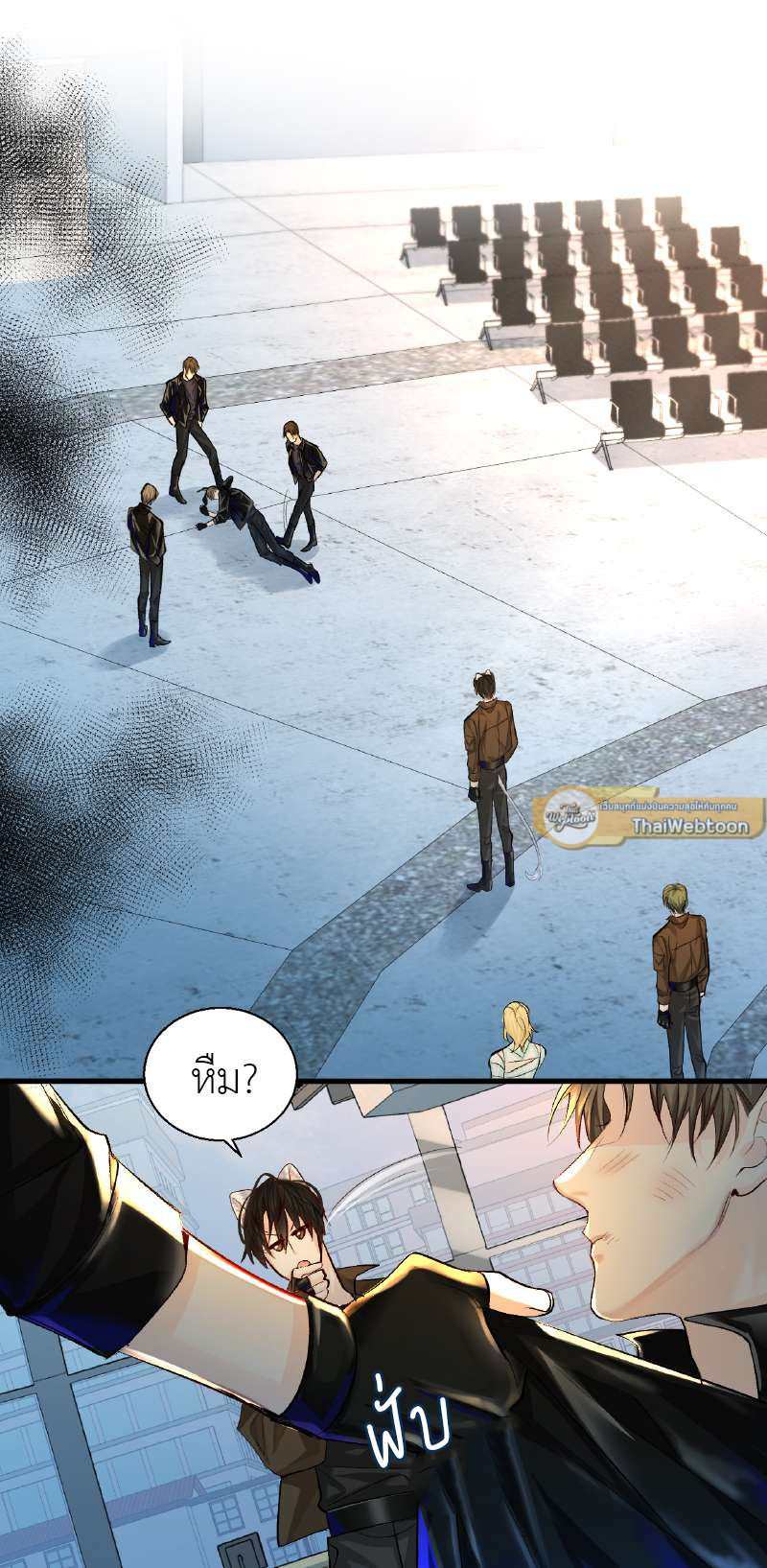 พันธนาการเงือก | The Falling Merman ตอนที่ 21 - รูปที่ 2