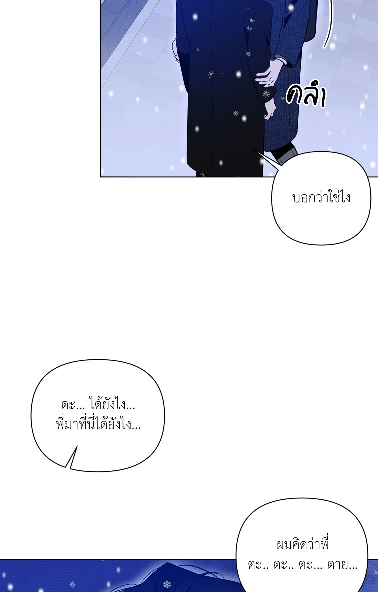 หน้า 61