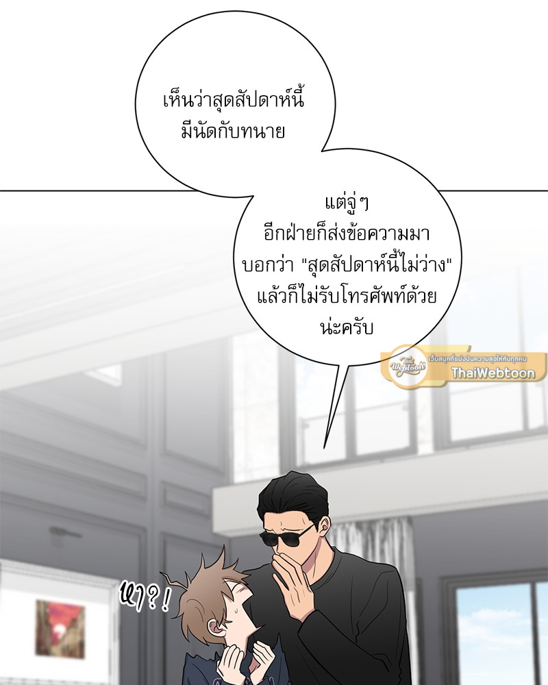 หน้า 76