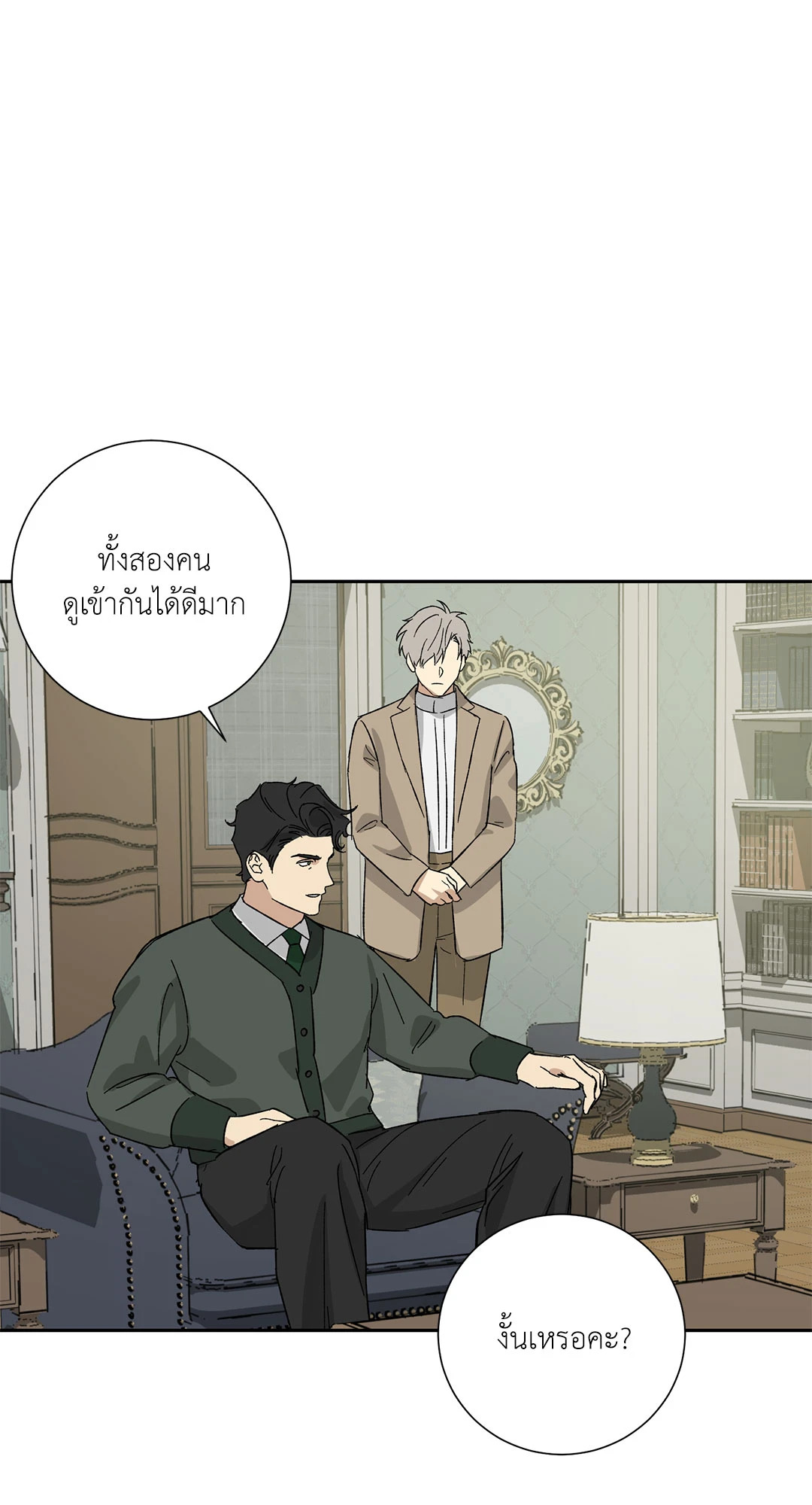 หน้า 35