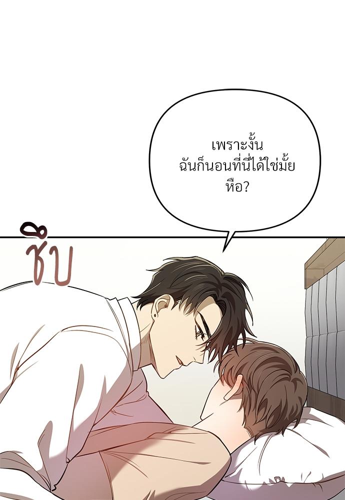 หน้า 77