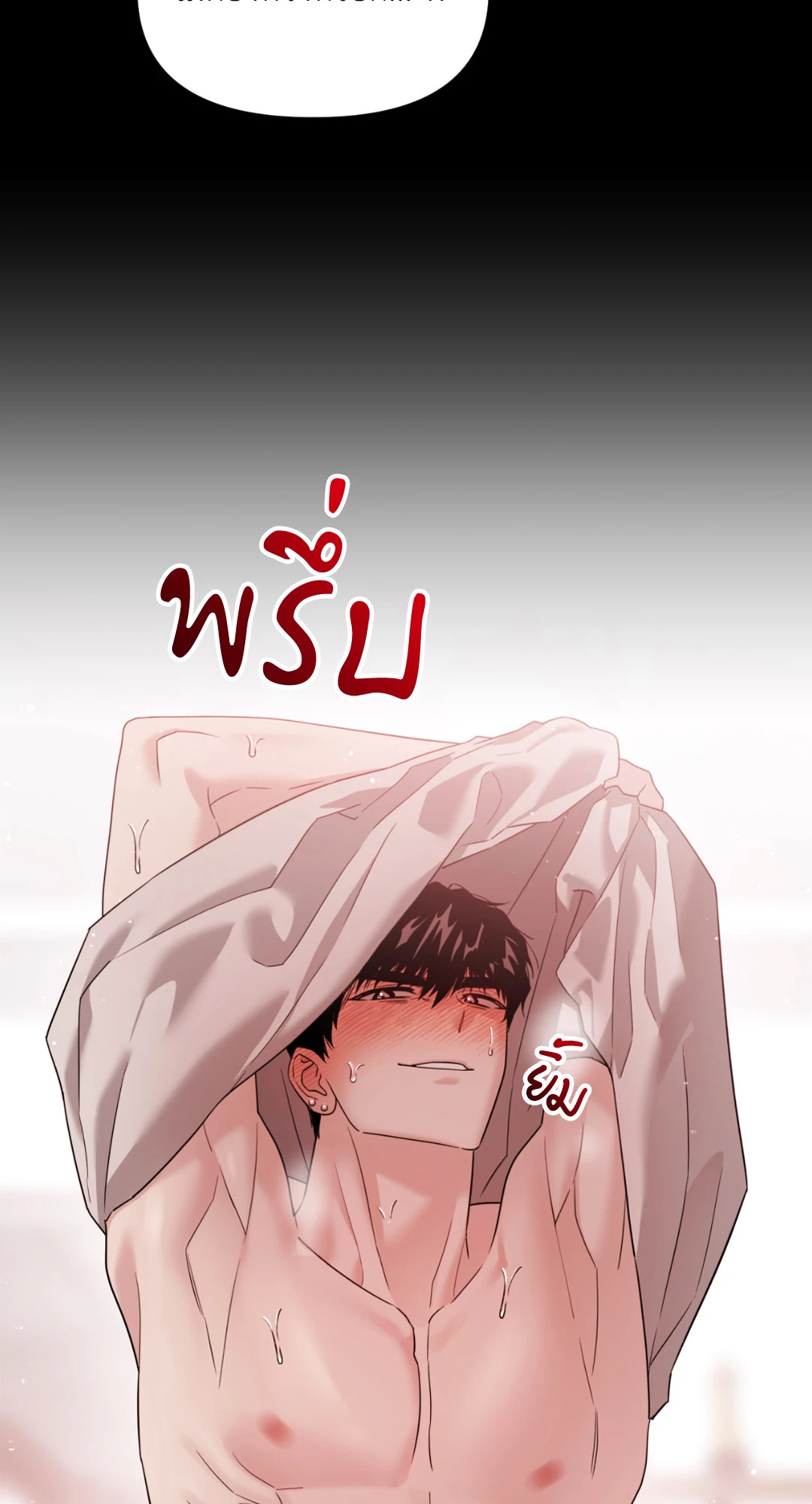 หน้า 70