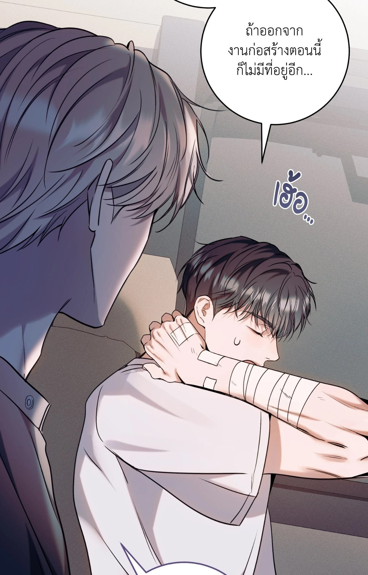 หน้า 63