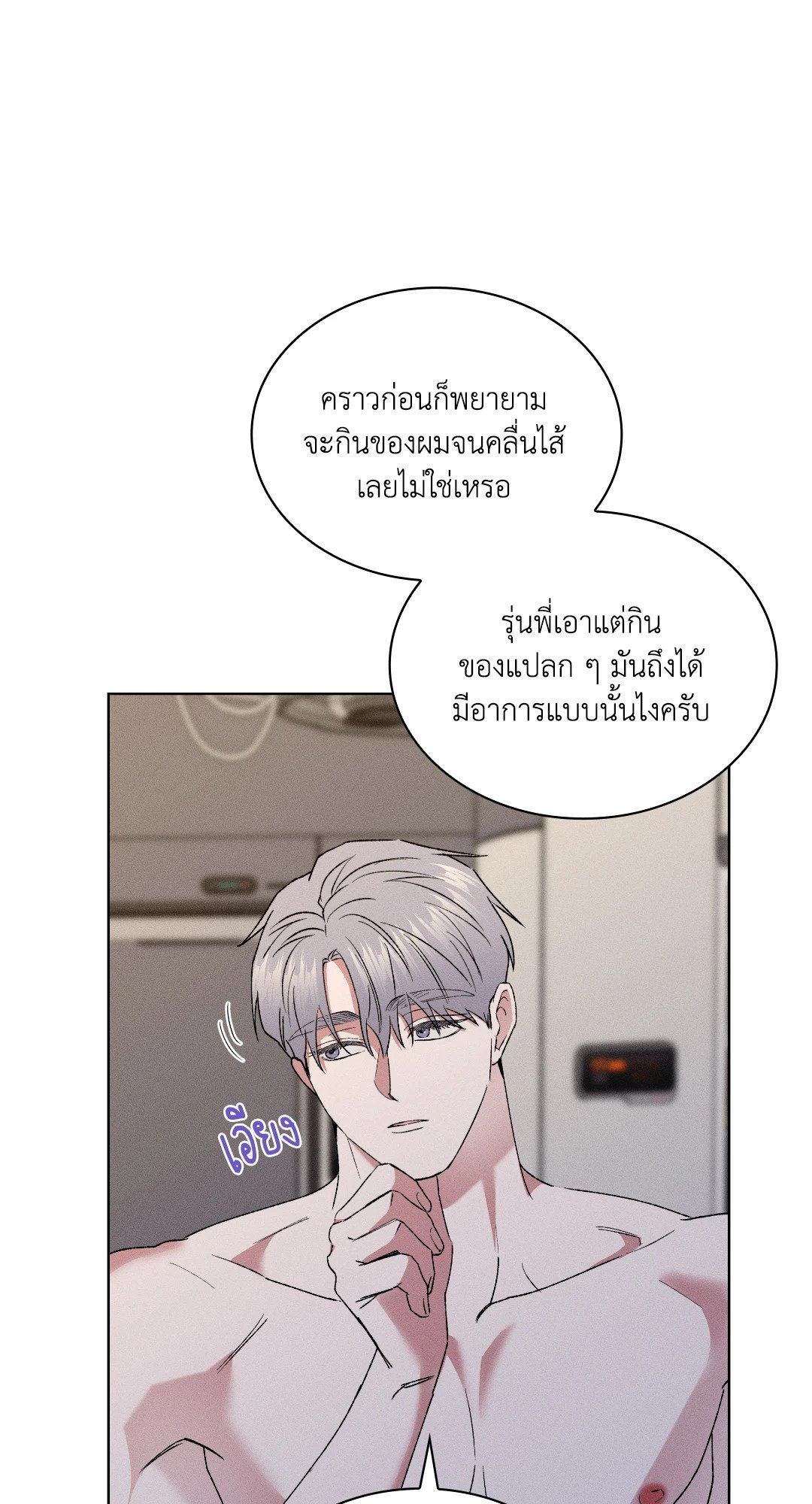 หน้า 50