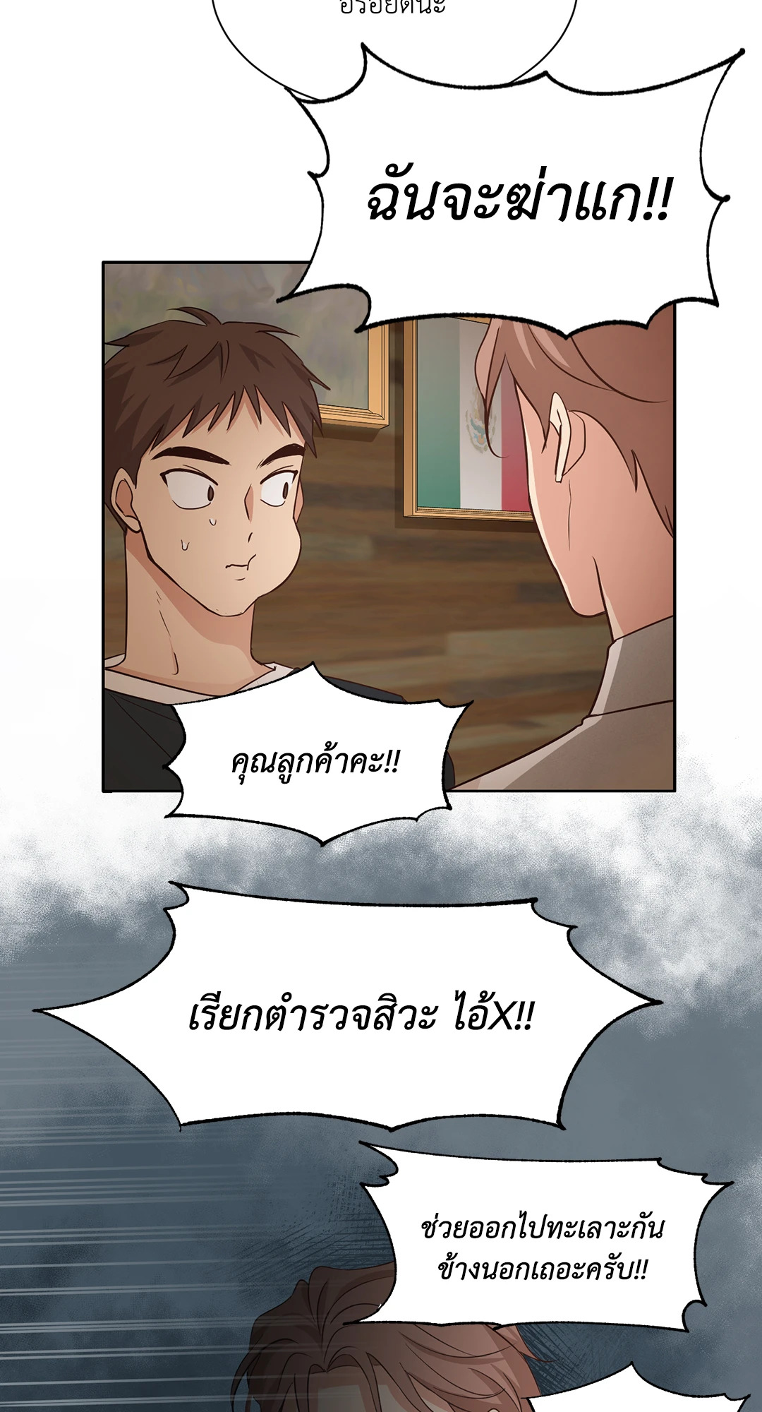 หน้า 53