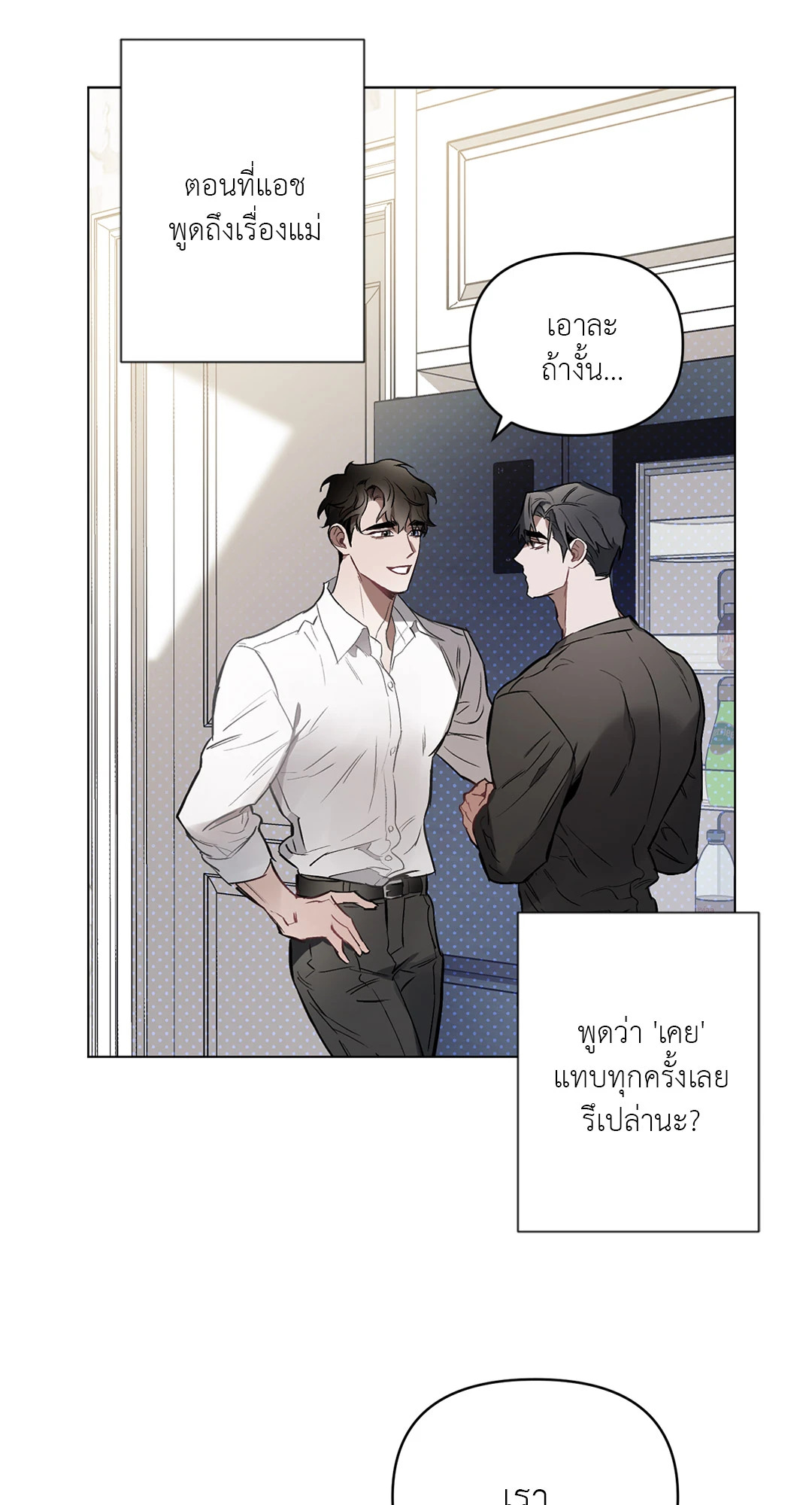 หน้า 57