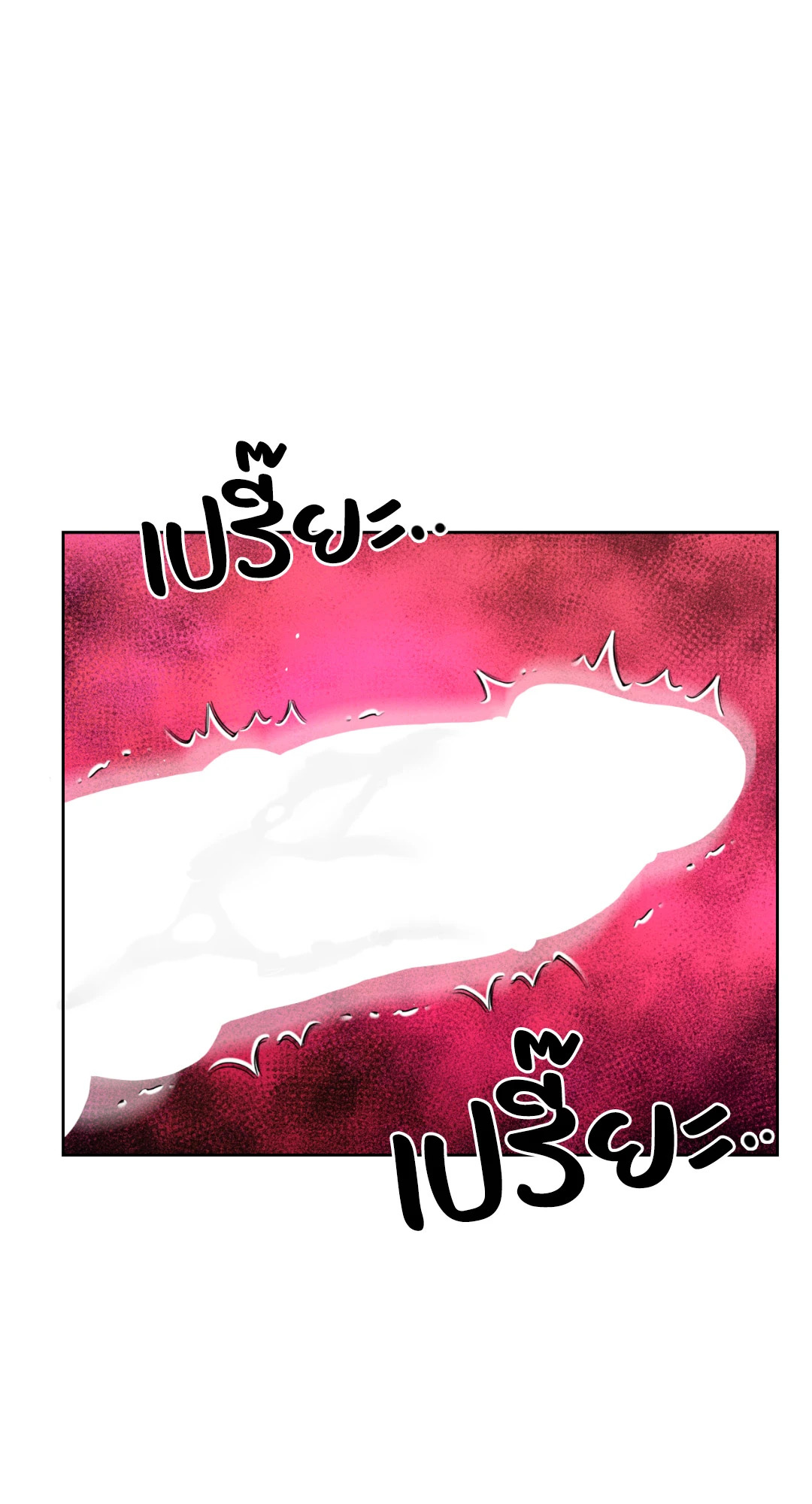 หน้า 110