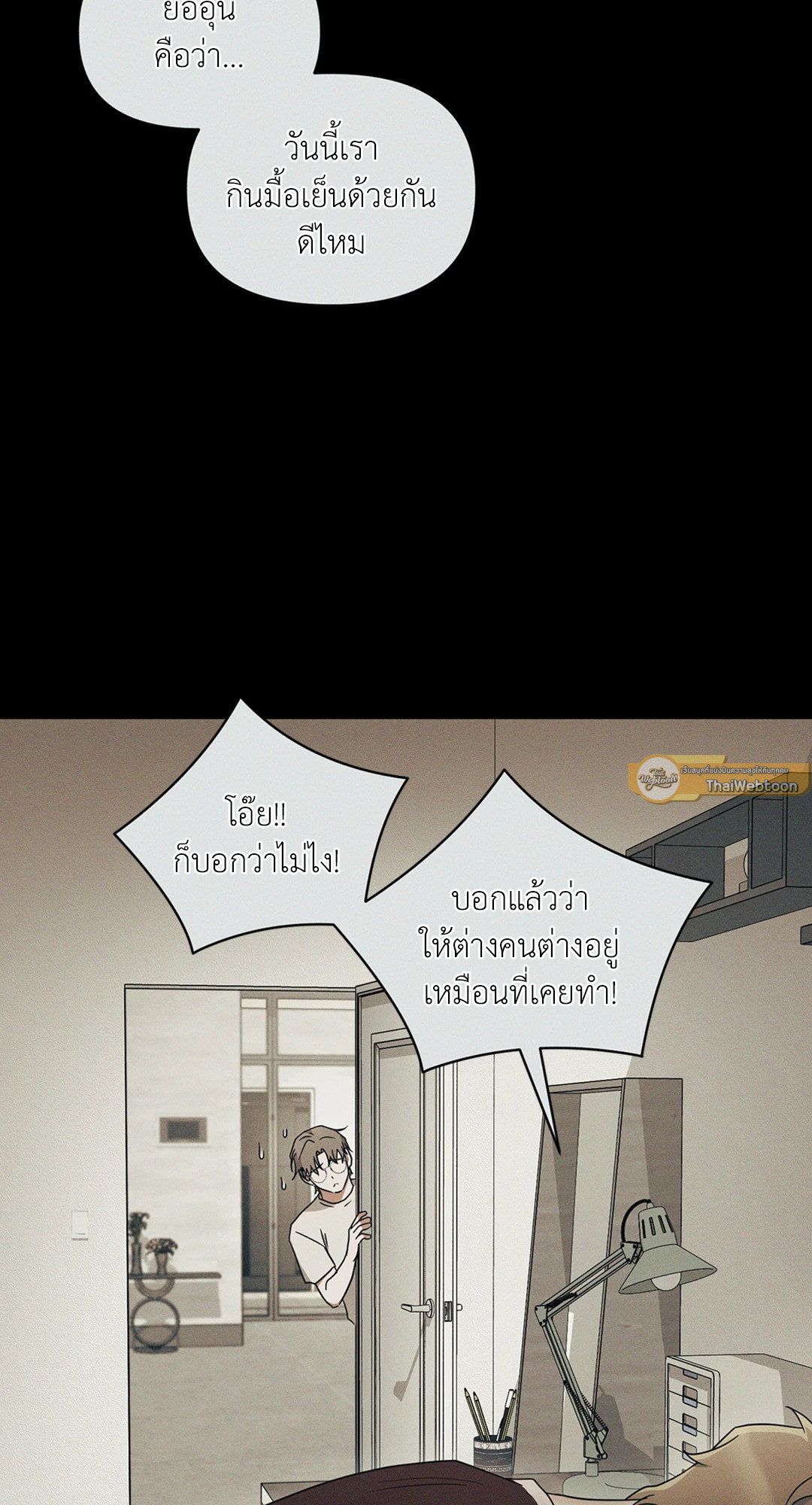 หน้า 82