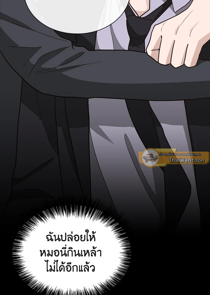 หน้า 146