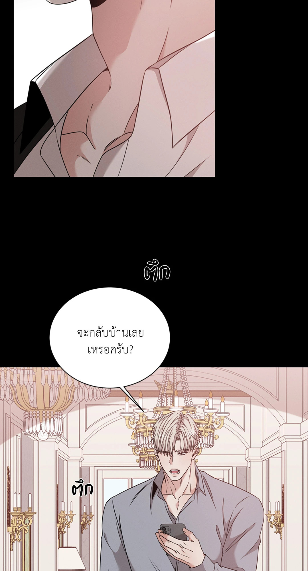 หน้า 56