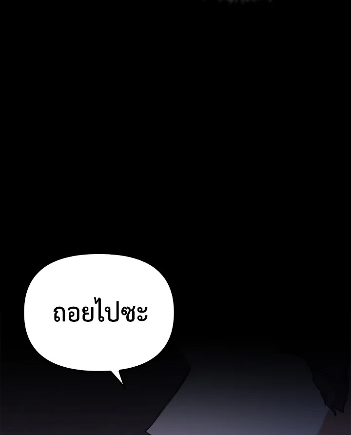 หน้า 99