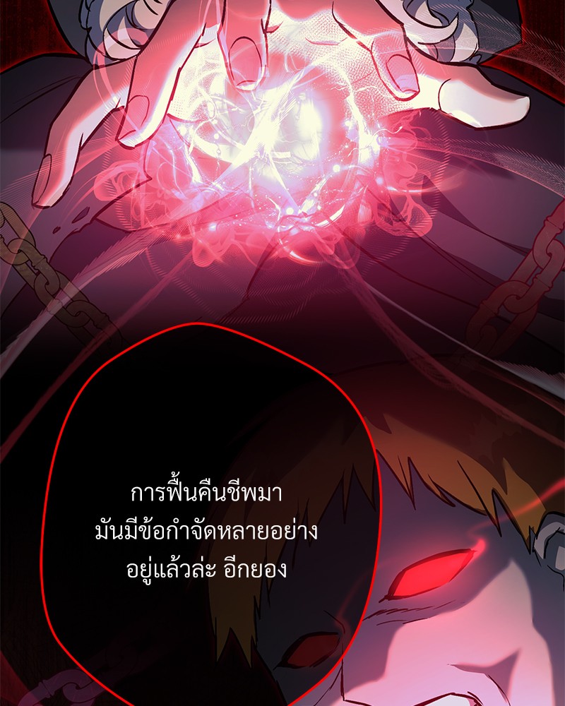 หน้า 110