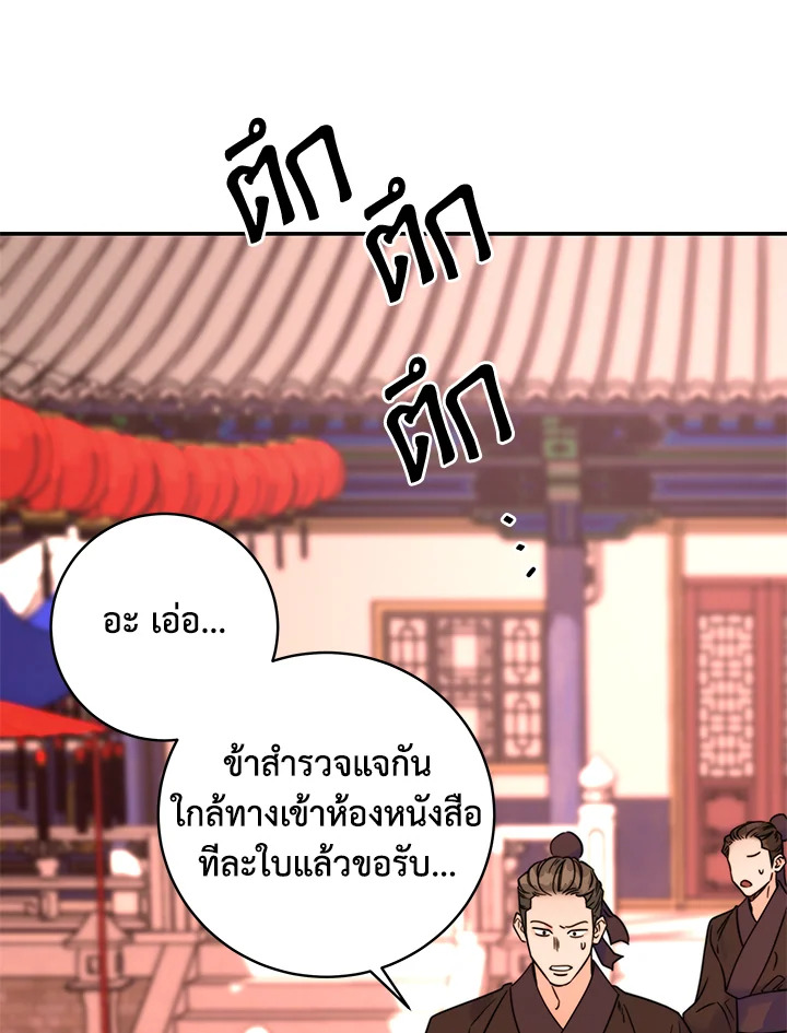 หน้า 99