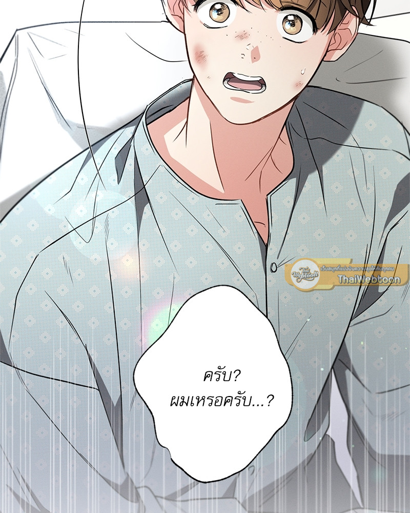 หน้า 133