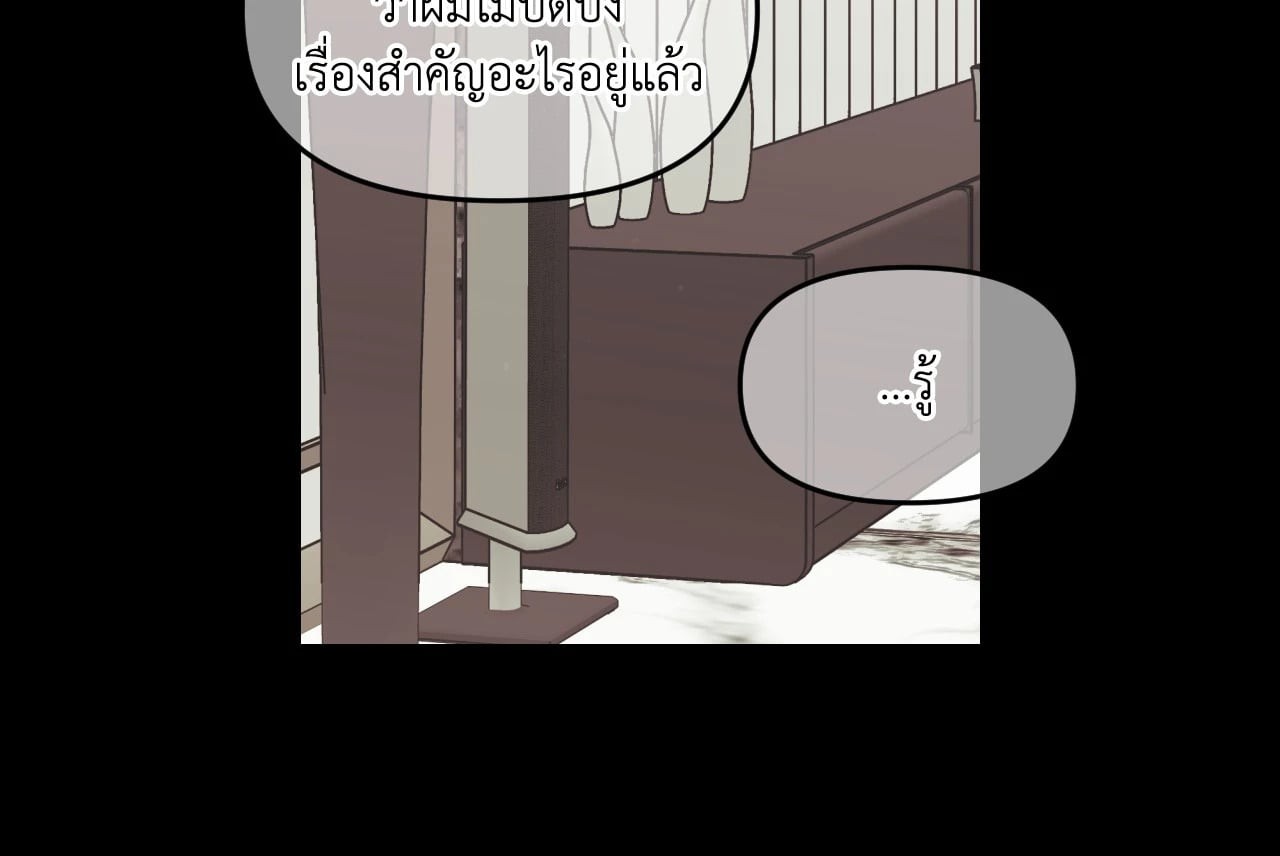 หน้า 87
