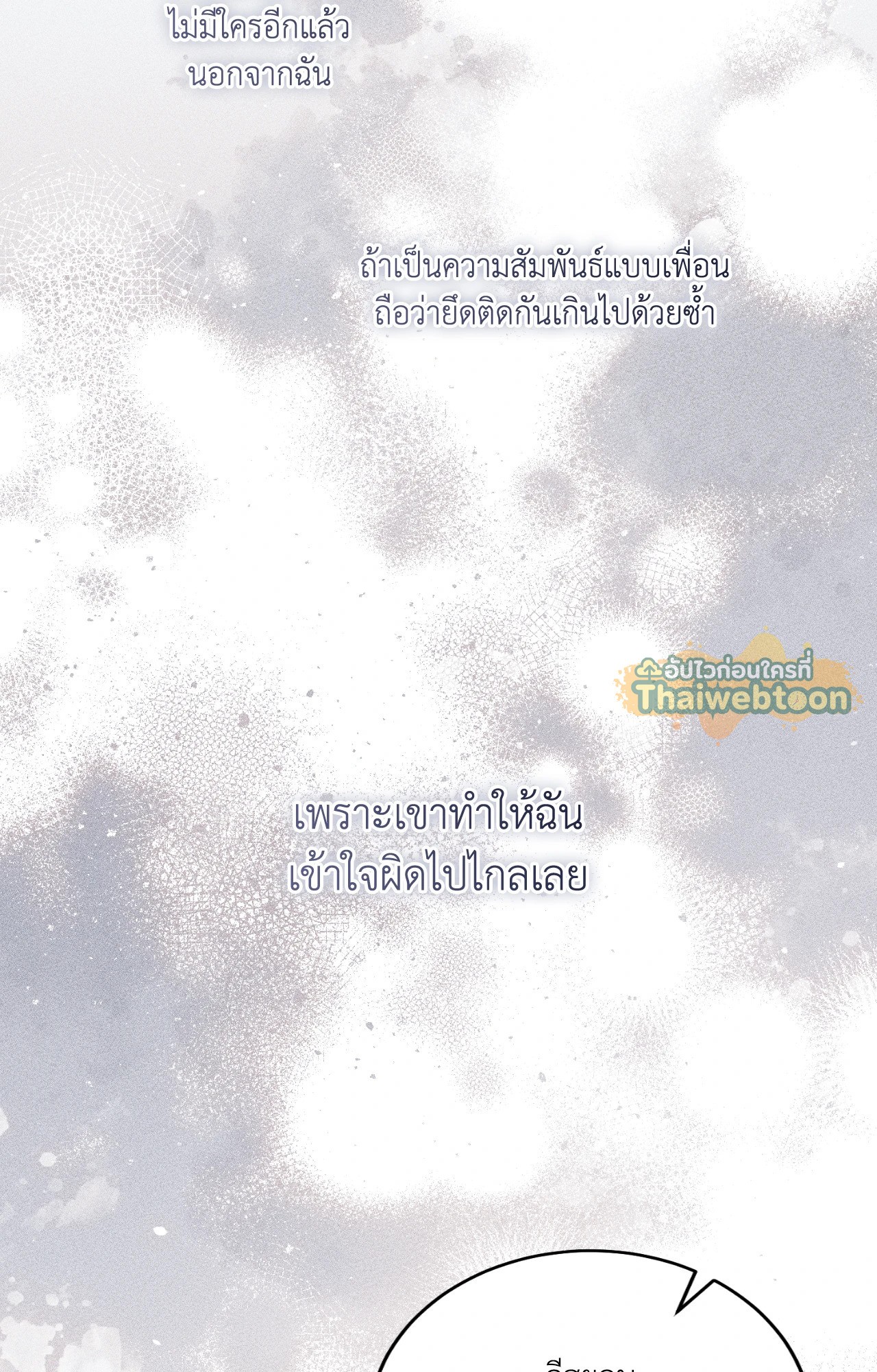 หน้า 107