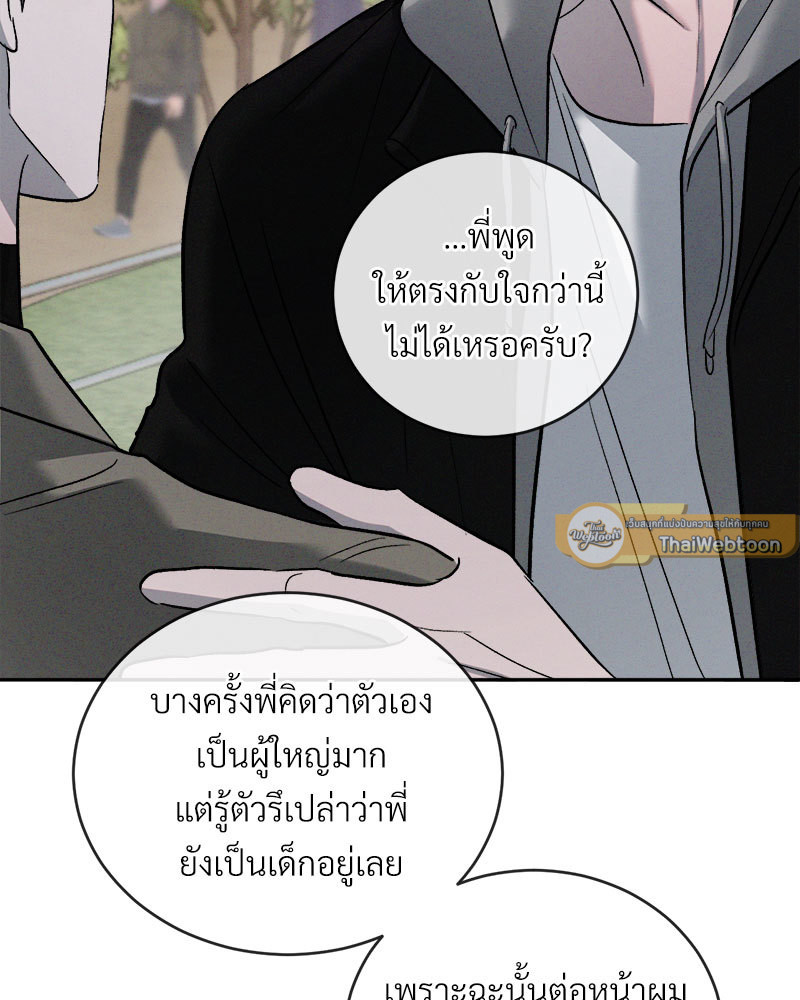 หน้า 107