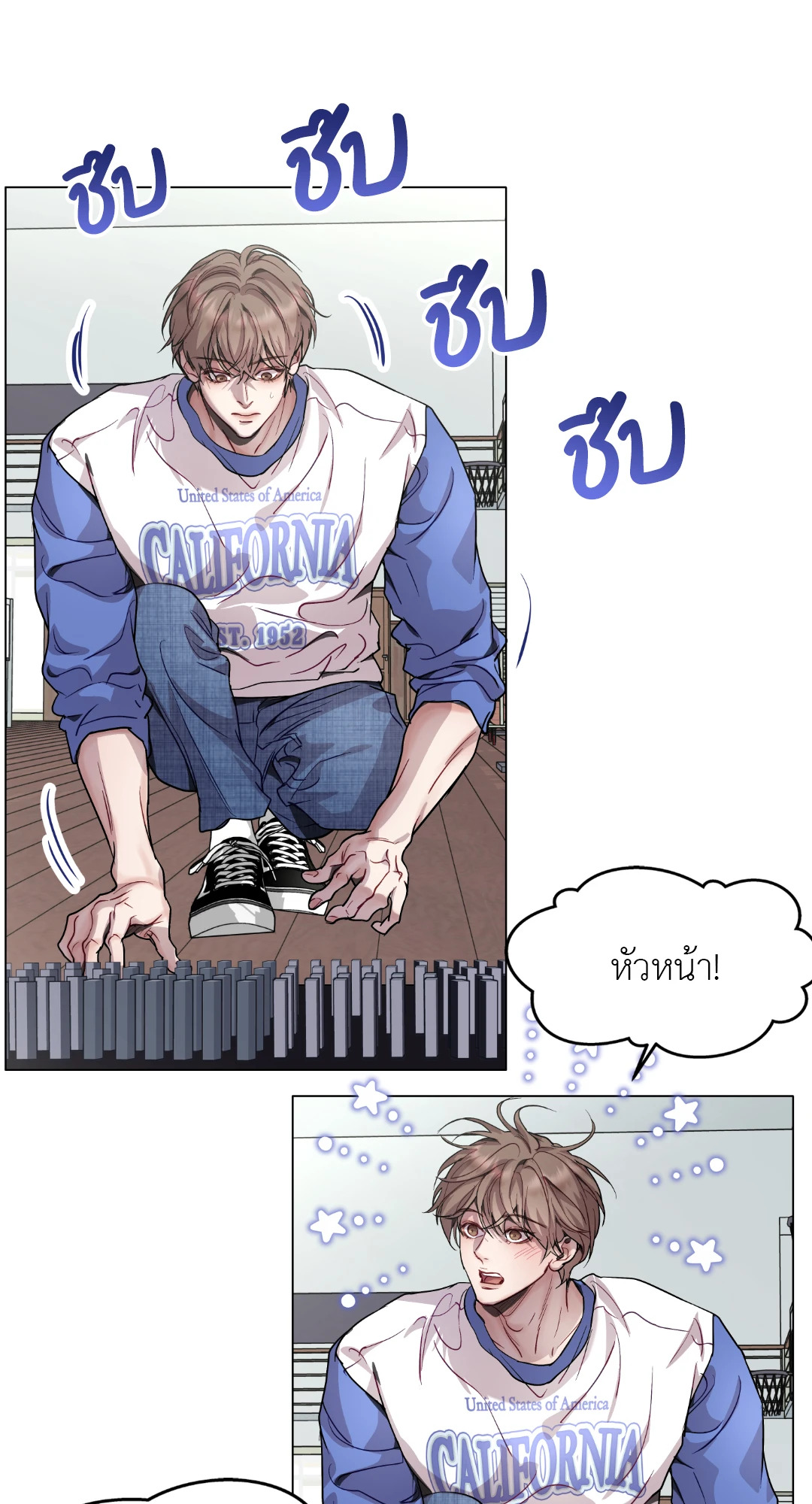 หน้า 43