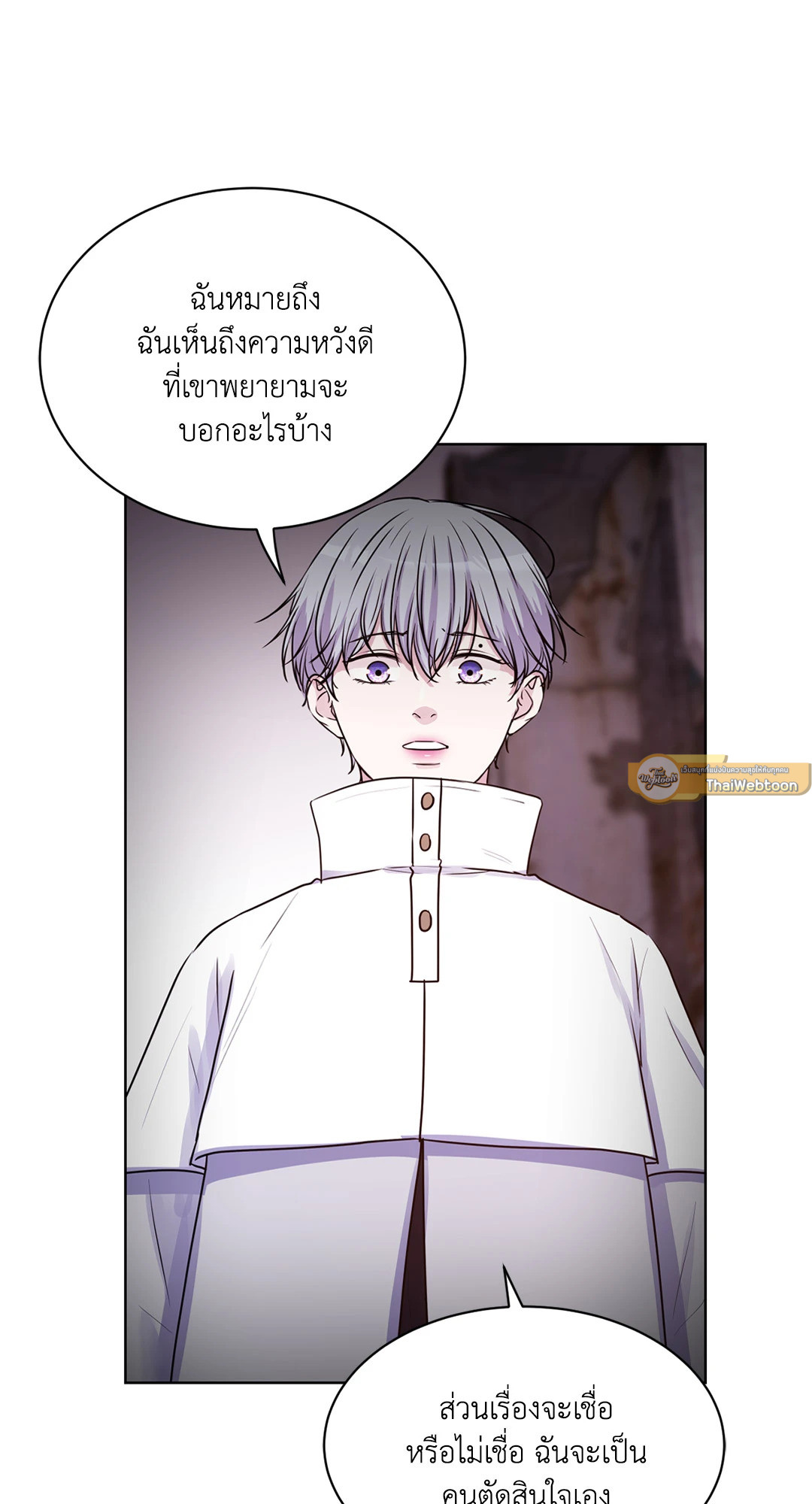 หน้า 86