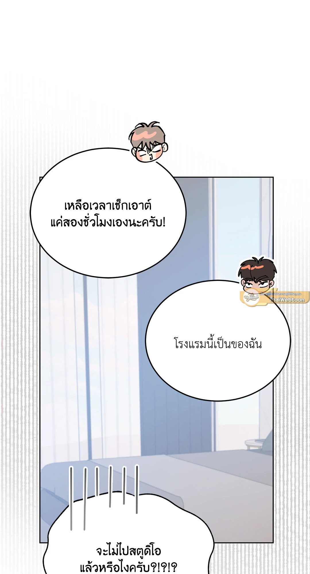 หน้า 61