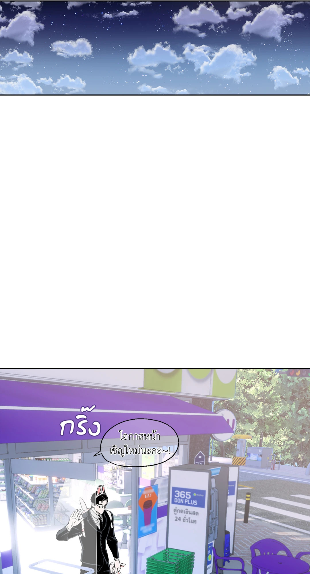 หน้า 43