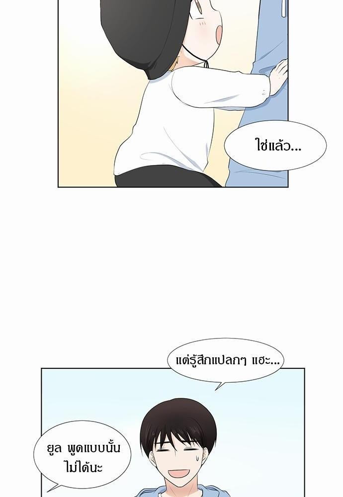 หน้า 58