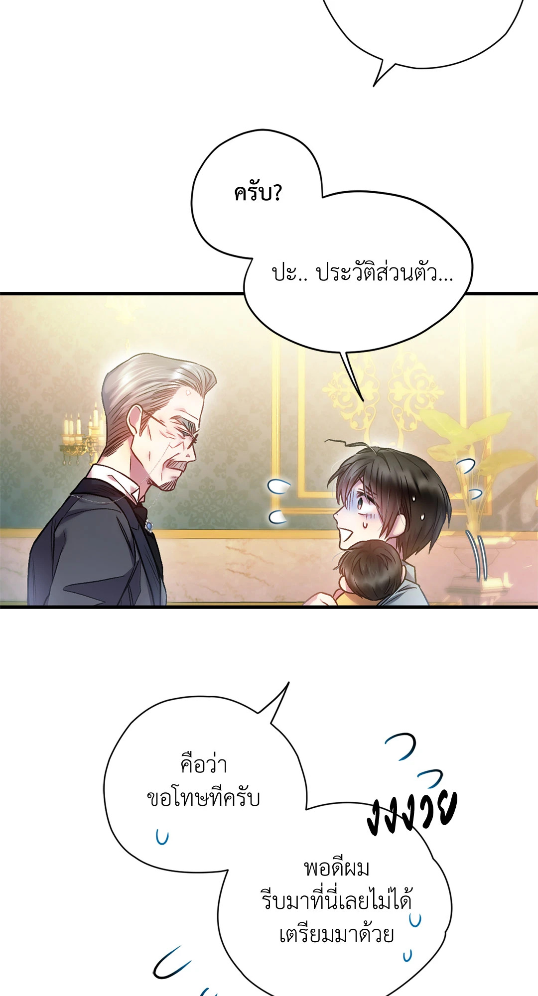 หน้า 34