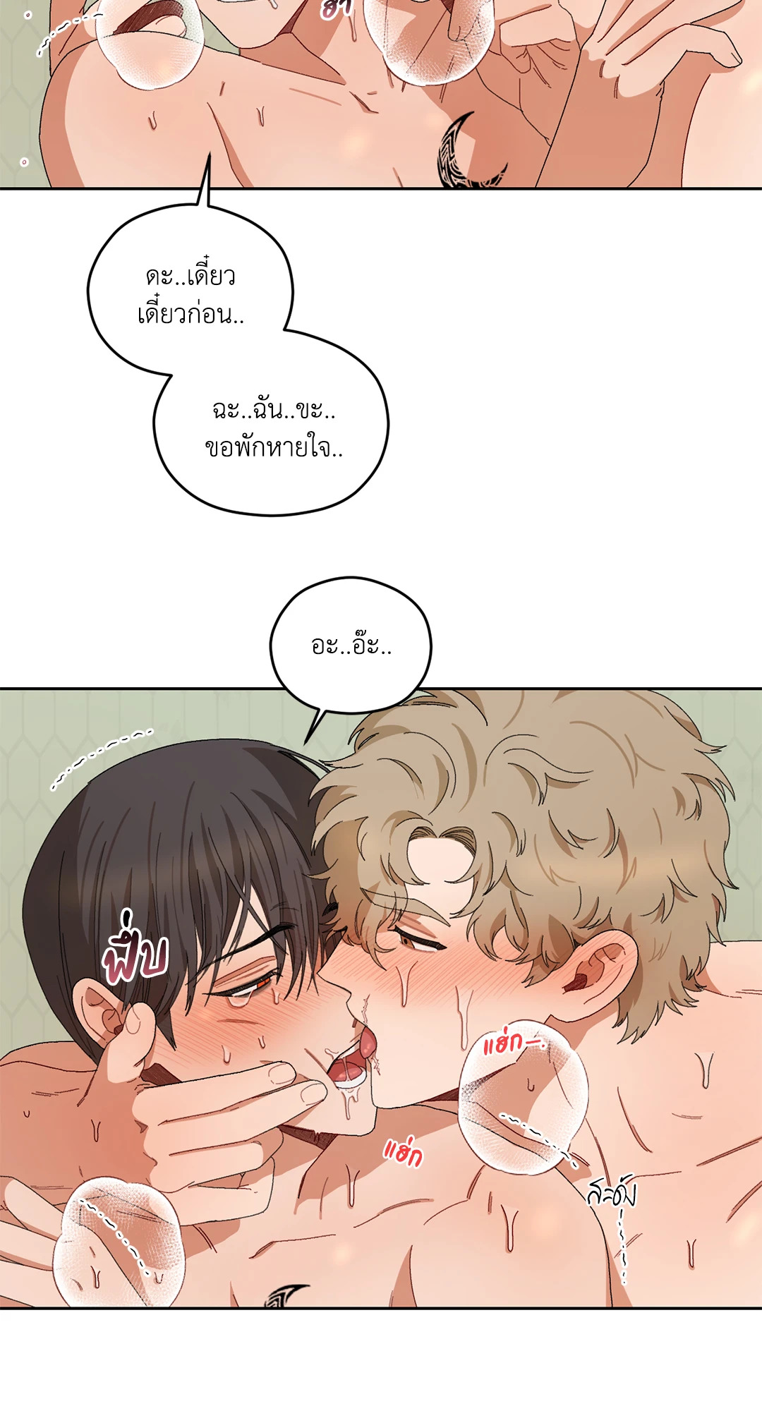 หน้า 32