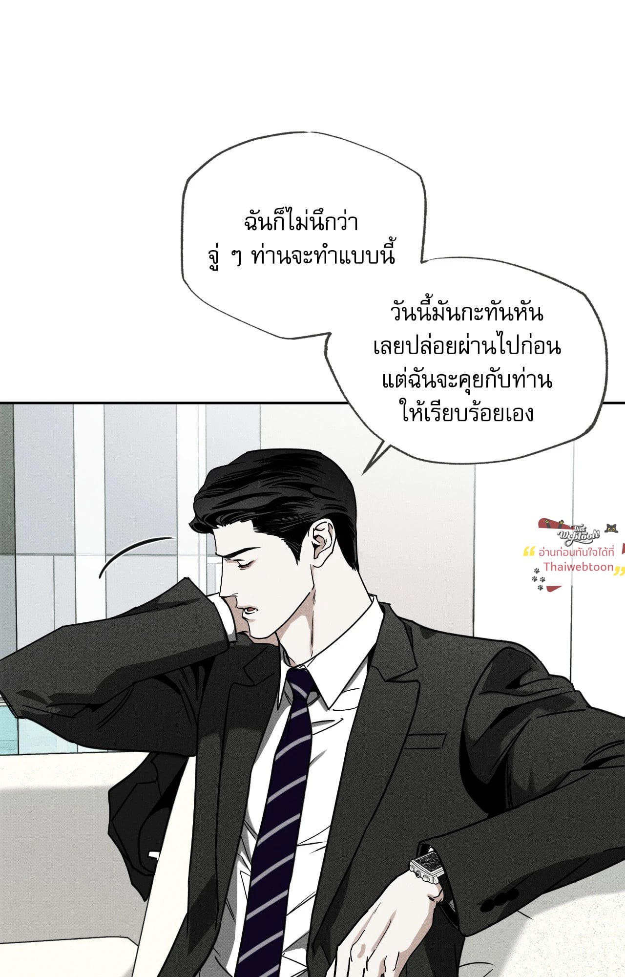 หน้า 78
