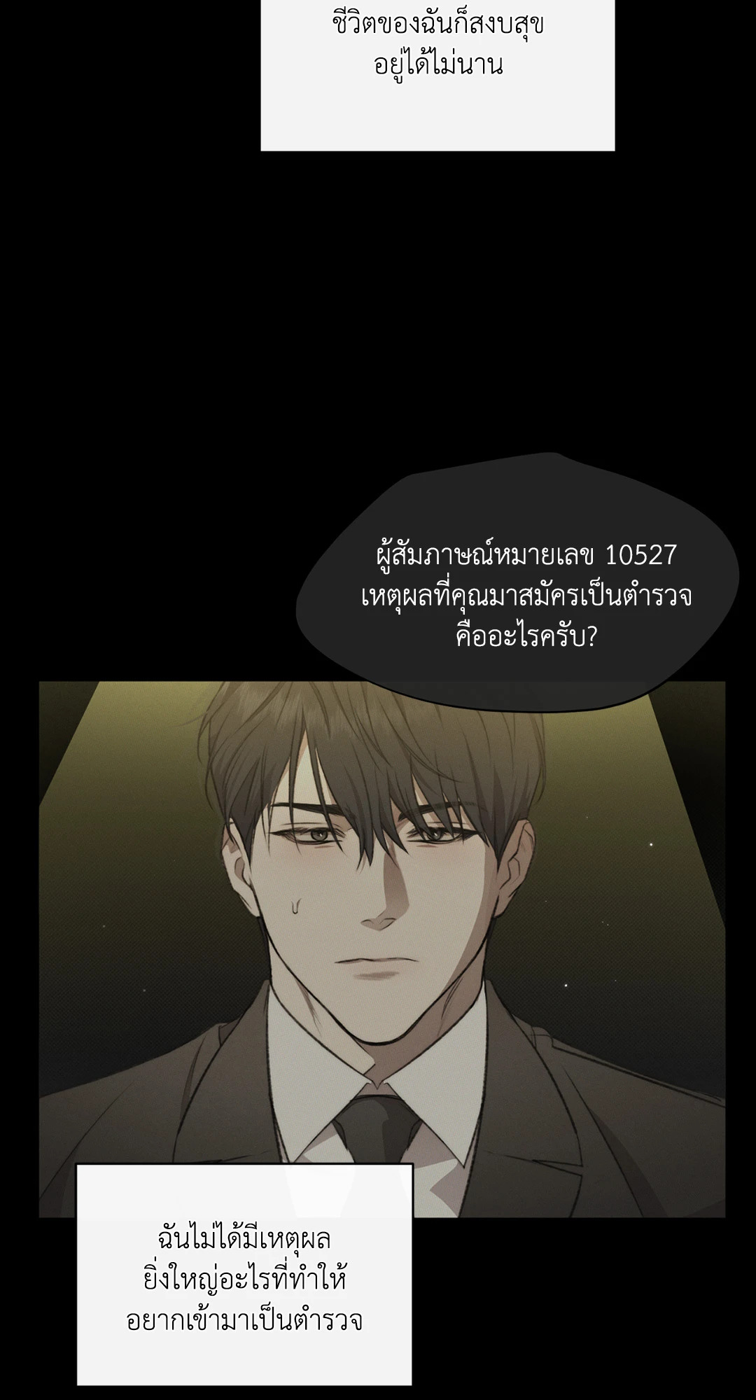 หน้า 55