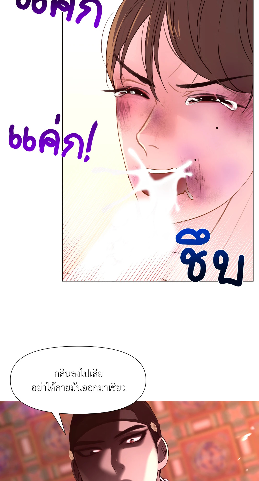 หน้า 71