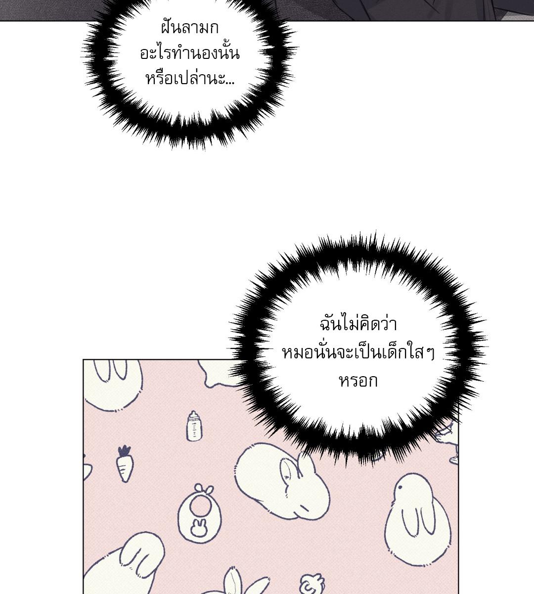 หน้า 72