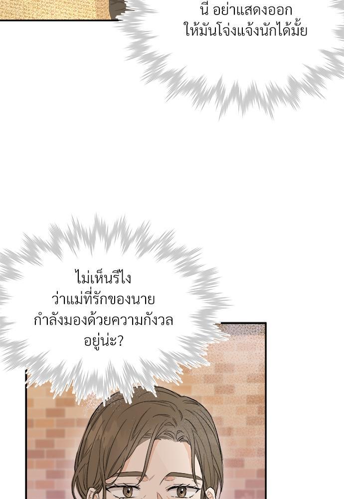 หน้า 80
