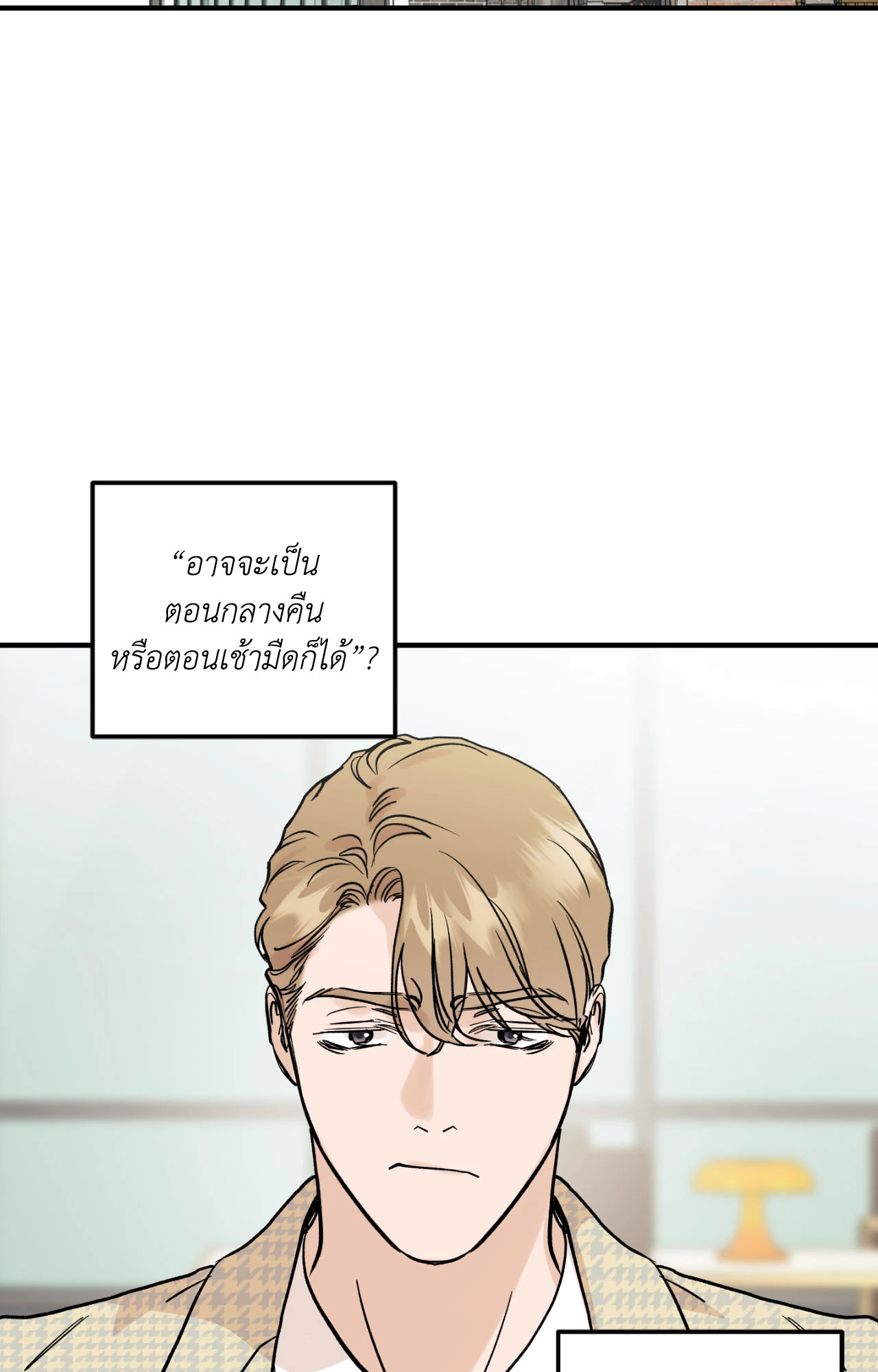 หน้า 70