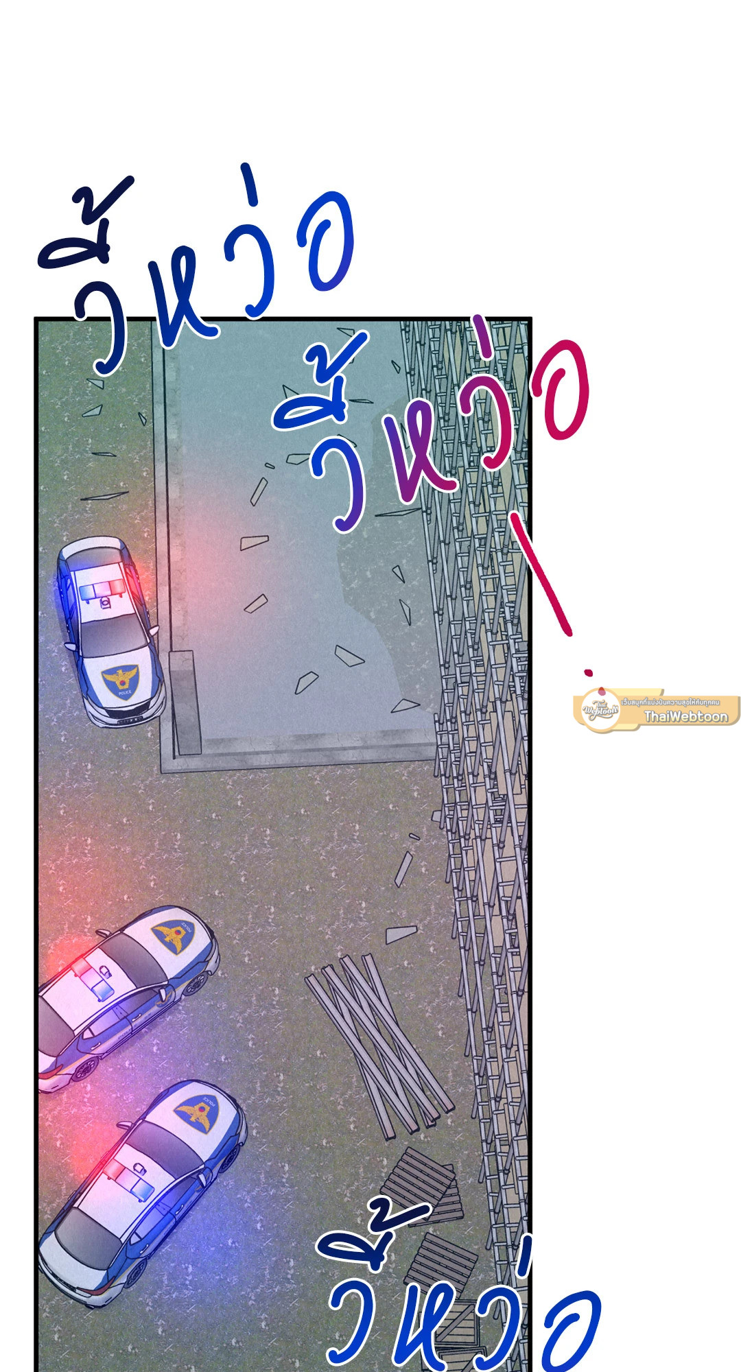 หน้า 82