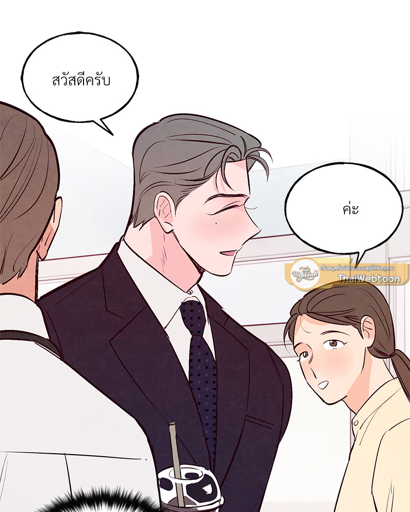 หน้า 105