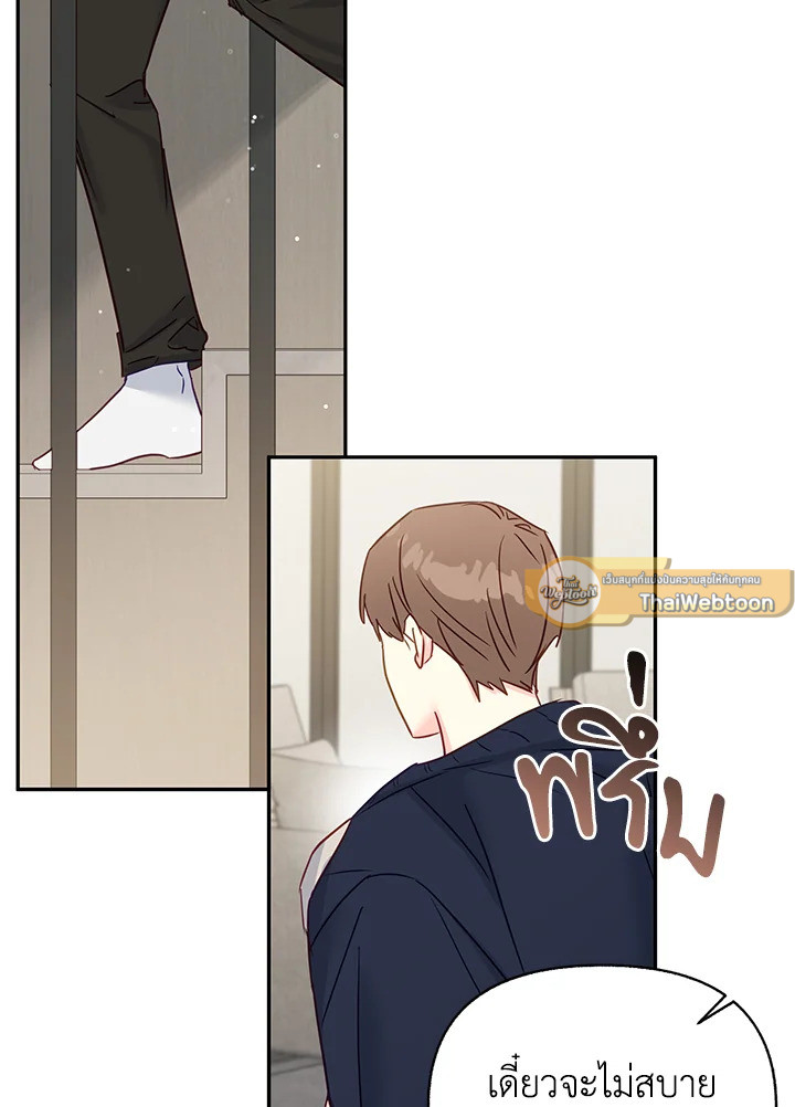 หน้า 65