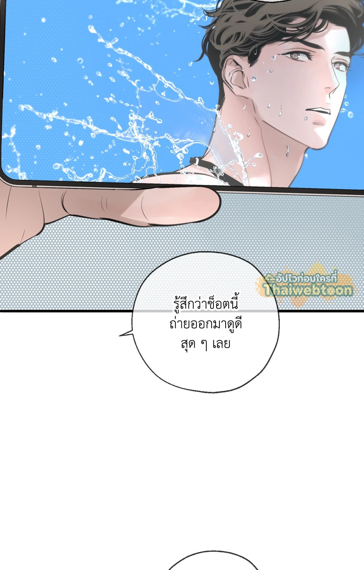 หน้า 74